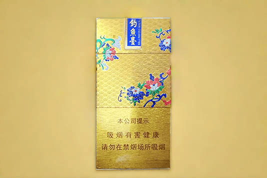 钓鱼台香烟价格表大全2024  钓鱼台多少钱一包(盒)  