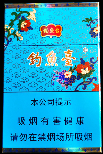 钓鱼台（84mm细支）烟价