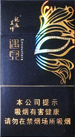 龙凤呈祥（金·遇见）多少钱一包  龙凤呈祥 第1张