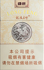 龙凤呈祥多少钱一包  龙凤呈祥 龙凤呈祥香烟价格表图大全2024 龙凤呈祥多少钱一包(盒、条) 第4张