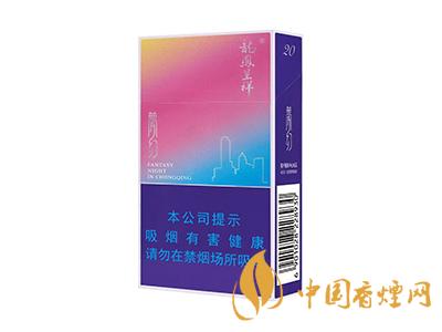 龙凤呈祥多少钱一包  龙凤呈祥 龙凤呈祥香烟价格表图大全2024 龙凤呈祥多少钱一包(盒、条) 第3张