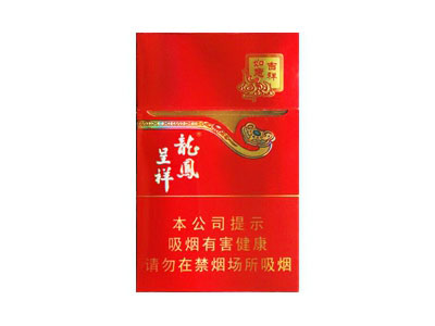 龙凤呈祥（吉祥如意）多少钱一包  龙凤呈祥 第1张