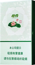荷花香烟价格表和图片2024  荷花香烟价格表大全总览 荷花细支香烟价格表2024 荷花细支香烟多少钱一包(盒) 烟选网 第2张