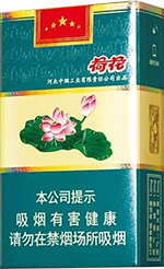 荷花香烟价格表和图片2024  荷花香烟价格表大全总览 第5张