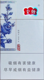 云烟(细支)价格表大全2024  云烟(细支)价格表图和图片 云烟细支多少钱一包 云烟价格表大全 第12张