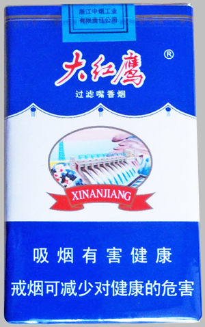 大红鹰（新安江软蓝）多少钱一包  大红鹰香烟价格表和图片 第1张