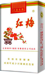 2024​红梅香烟价格表和图片  红梅香烟多少钱一包