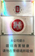 长寿（两岸）多少钱一包  长寿香烟价格表和图片 第1张