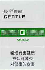 长寿（尊爵薄荷）多少钱一包  长寿香烟价格表和图片 第1张