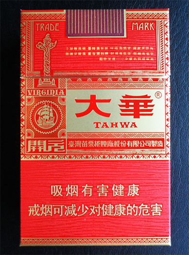 大华（红开元）多少钱一包