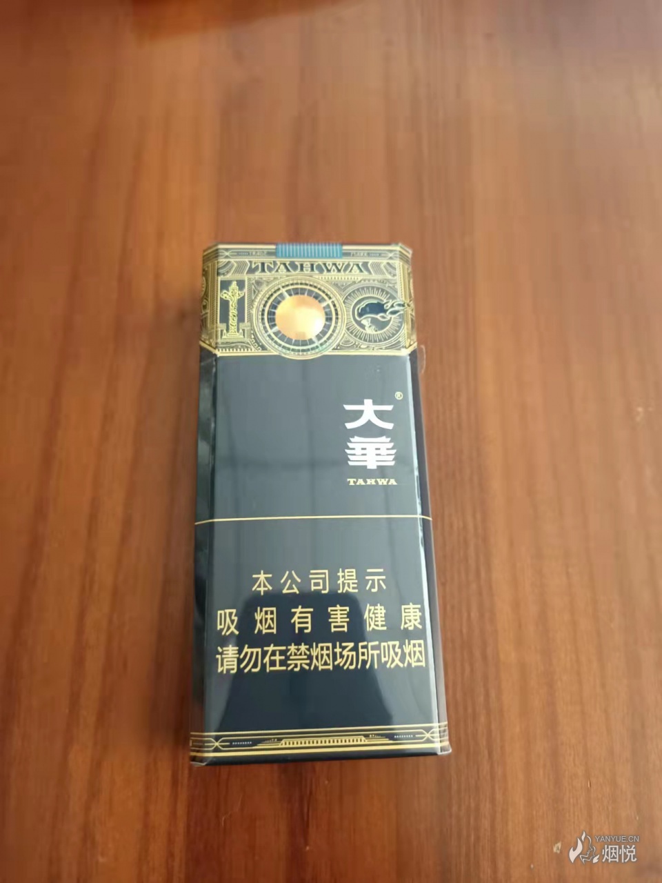 台湾大华香烟价格表2024  台湾烟价目表和图片一览 烟选网 大华香烟价格表图 第1张