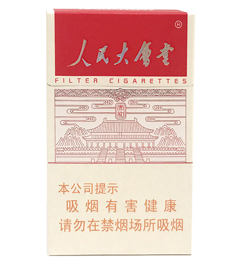 人民大会堂（太和）多少钱一包  人民大会堂香烟价目表 第1张
