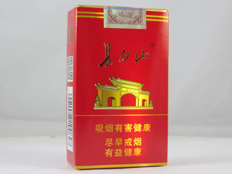 长白山（鸿运）多少钱一盒