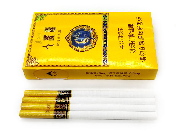 长白山（百草之王）多少钱一盒  长白山香烟种类及价格 第1张
