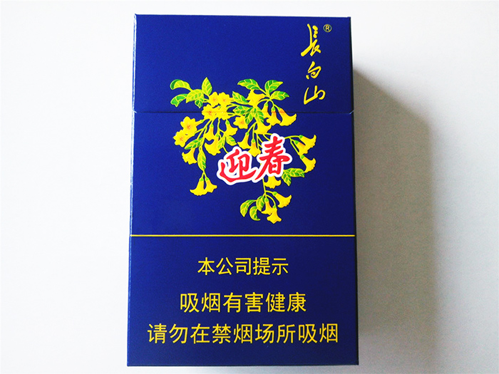 长白山（海蓝）多少钱一盒  长白山香烟种类及价格 第1张