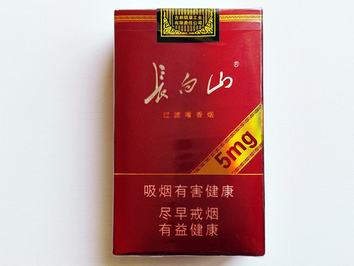 长白山（5mg）多少钱一包  长白山香烟种类及价格 第1张