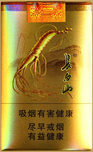 长白山（金人参）多少钱一盒  长白山香烟种类及价格 第1张