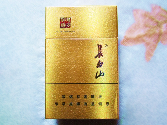 长白山（硬人参）多少钱一盒  长白山香烟种类及价格 第1张