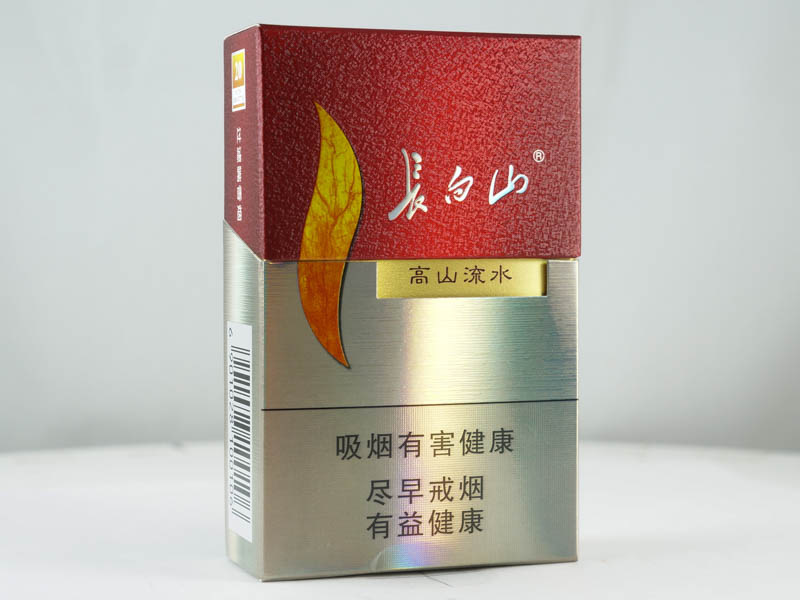 长白山（高山流水）多少钱一盒  长白山香烟种类及价格 第1张