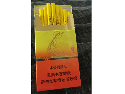 长白山（老人参）多少钱一盒  长白山香烟种类及价格 第1张
