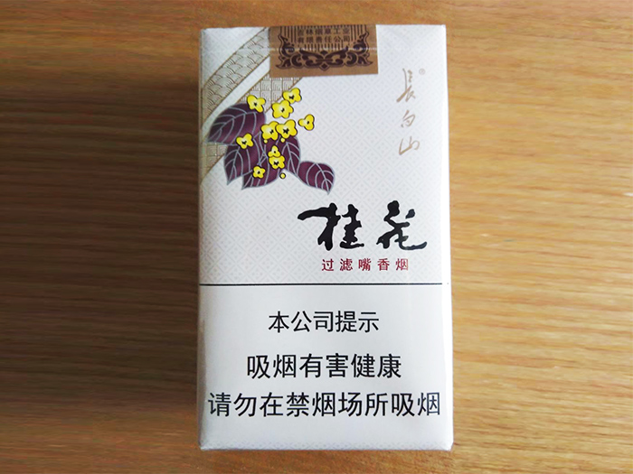 长白山（桂花）多少钱一包  长白山香烟种类及价格 第1张