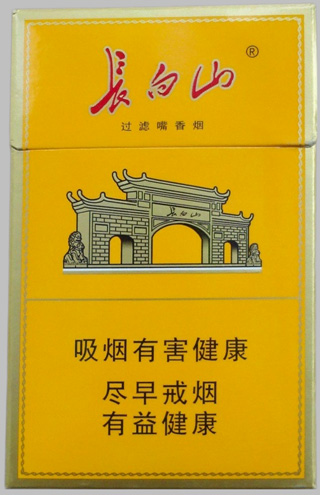 长白山（悦）多少钱一包  长白山香烟种类及价格 第1张