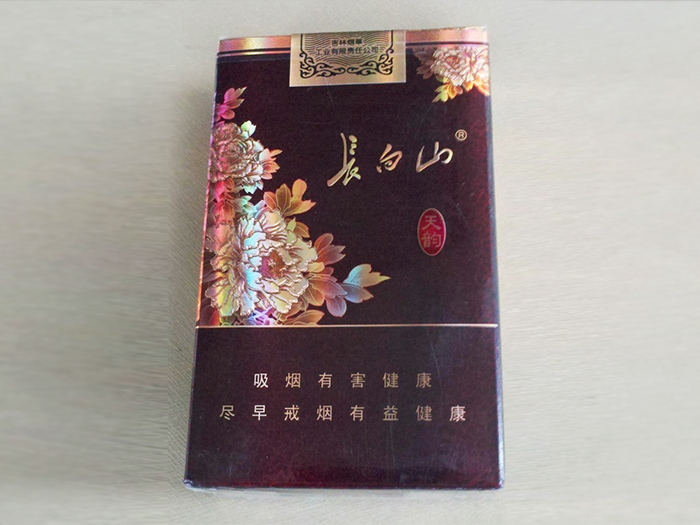 长白山（天韵）多少钱一包  长白山香烟种类及价格 第1张