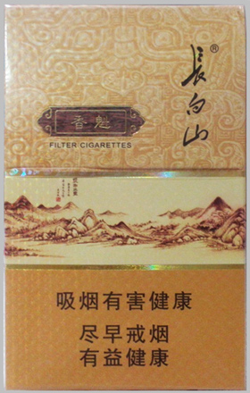 长白山（小香魁）多少钱一包  长白山香烟种类及价格 第1张