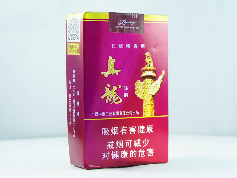 真龙（鸿韵）多少钱一包