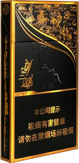 真龙（刘三姐）香烟多少钱一包