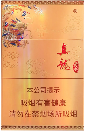 真龙（硬凌云）香烟多少钱一包  真龙 第1张