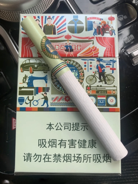 真龙（致青春新版）香烟多少钱一包  真龙 第1张