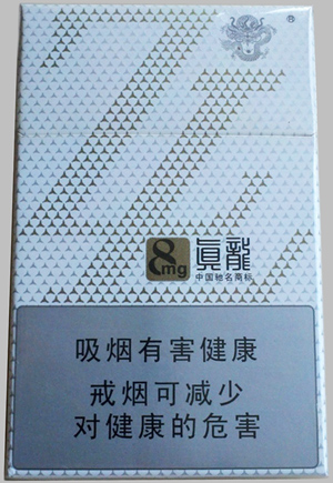 真龙（海韵中支）香烟多少钱一包