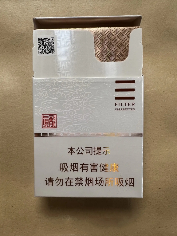 真龙（三月三）香烟多少钱一包  真龙 第1张