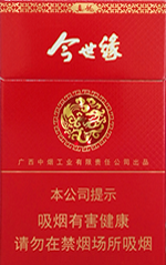 真龙（今世缘）香烟多少钱一包  真龙 第1张