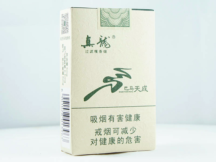 真龙（巴马天成）香烟多少钱一包  真龙 第1张