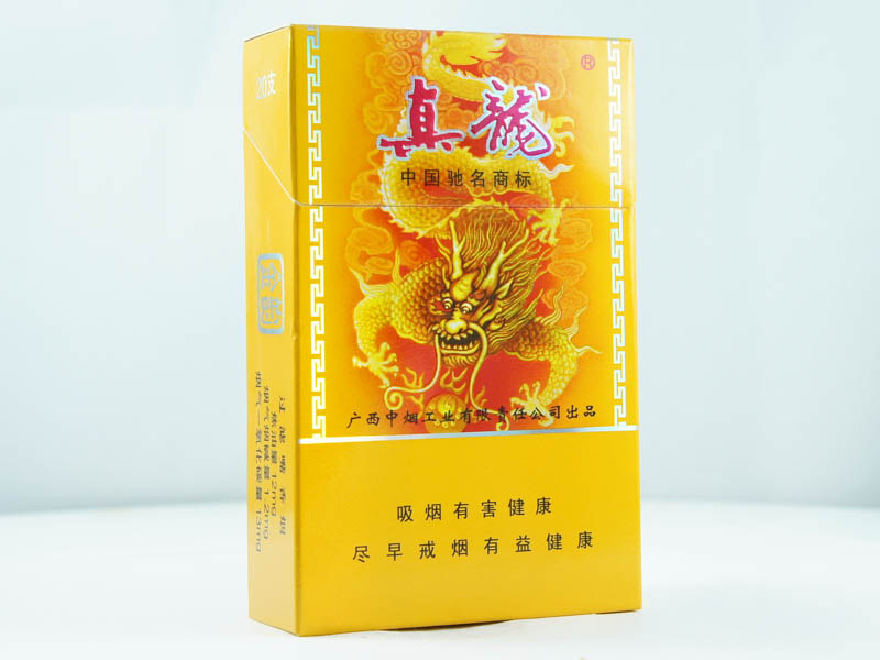 真龙（金韵）香烟多少钱一包  真龙 第1张
