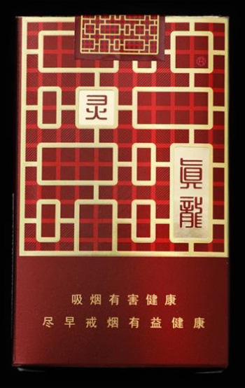 真龙（灵韵）香烟多少钱一包  真龙 第1张