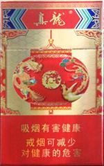 真龙（恭囍）香烟多少钱一包  真龙 第1张