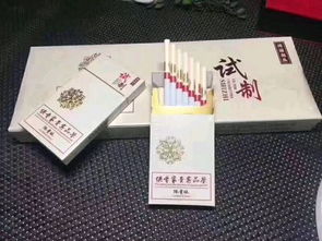 白沙(红运当头)香烟多少钱一包 第1张 白沙(红运当头)香烟多少钱一包 第1张