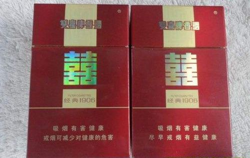 白沙(红运当头)香烟多少钱一包 第6张 白沙(红运当头)香烟多少钱一包 第6张