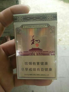 白沙(硬细支和气生财)香烟多少钱一包,白沙(硬细支和气生财)香烟价格解析 第1张 白沙(硬细支和气生财)香烟多少钱一包,白沙(硬细支和气生财)香烟价格解析 第1张