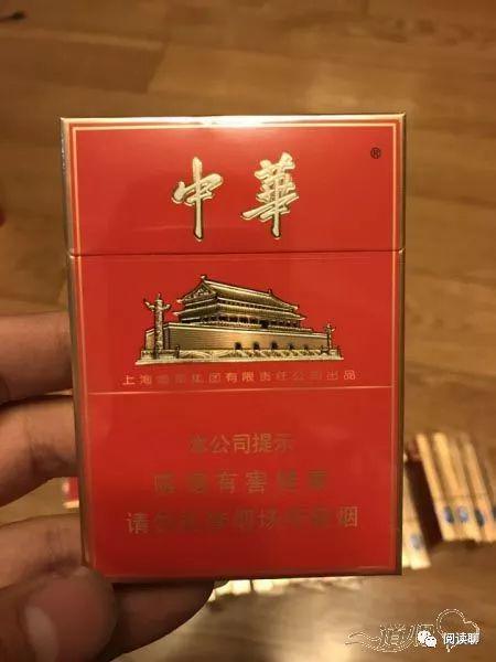 白沙(硬红运当头中支)香烟多少钱一包 第3张 白沙(硬红运当头中支)香烟多少钱一包 第3张