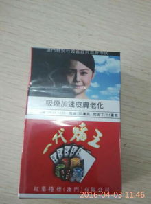 白沙(硬精品三代)香烟多少钱一包,2024白沙烟价格表和图片一览表 第1张 白沙(硬精品三代)香烟多少钱一包,2024白沙烟价格表和图片一览表 第1张