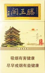 白沙(硬)香烟多少钱一包 第2张 白沙(硬)香烟多少钱一包 第2张