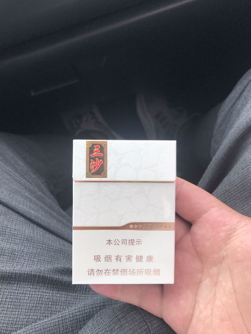 白沙(软香槟)香烟多少钱一包,香槟香烟 第4张 白沙(软香槟)香烟多少钱一包,香槟香烟 第4张