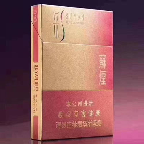 白沙(瑞中支)香烟多少钱一包,白沙烟价格表和图片大全一览 第1张 白沙(瑞中支)香烟多少钱一包,白沙烟价格表和图片大全一览 第1张