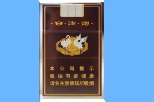 白沙(尚品蓝)香烟多少钱一包,2024白沙烟价格表和图片 第6张 白沙(尚品蓝)香烟多少钱一包,2024白沙烟价格表和图片 第6张