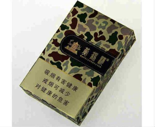 白沙(硬香槟)香烟多少钱一包,白沙烟价格表和图片大全一览 第2张 白沙(硬香槟)香烟多少钱一包,白沙烟价格表和图片大全一览 第2张