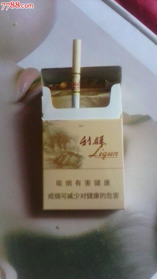 白沙(硬香槟)香烟多少钱一包,白沙烟价格表和图片大全一览 第3张 白沙(硬香槟)香烟多少钱一包,白沙烟价格表和图片大全一览 第3张